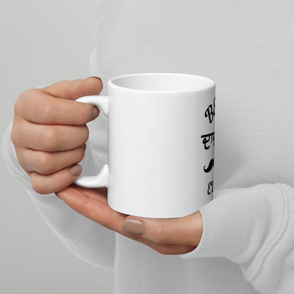 White glossy mug (Dada ji)