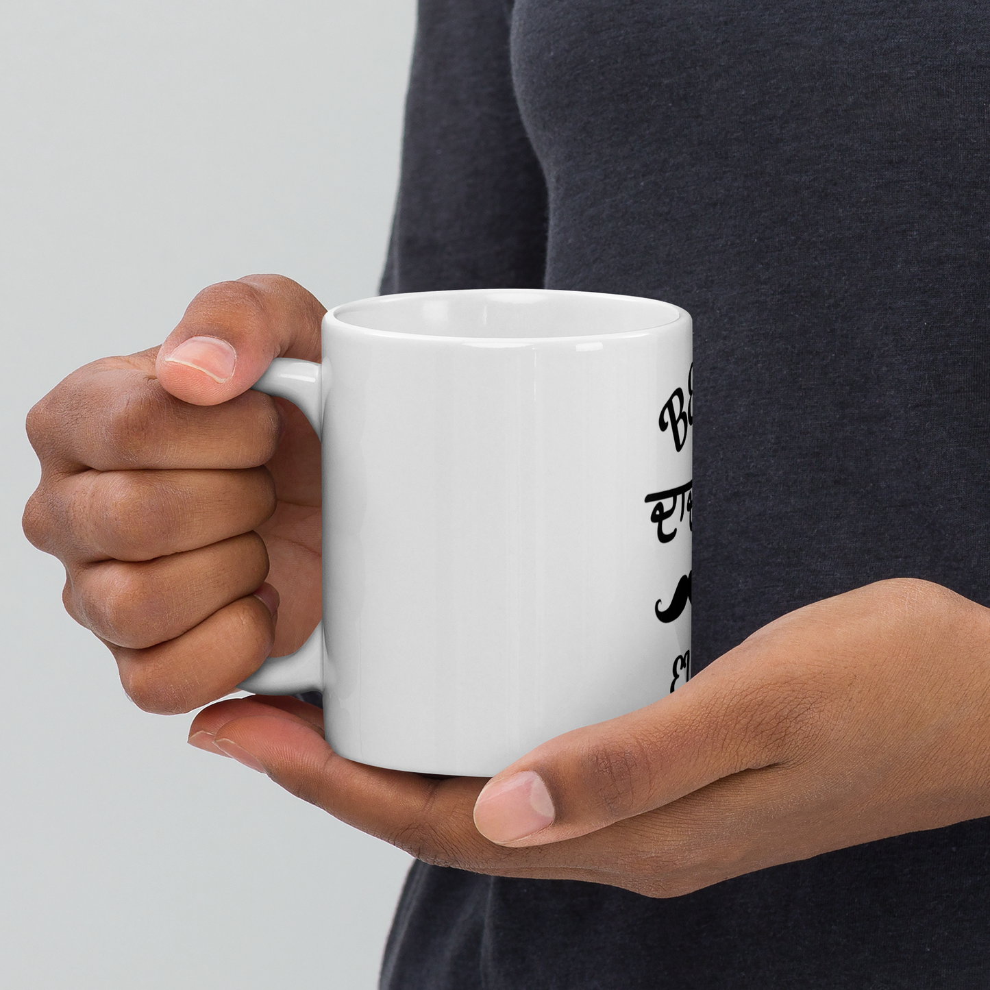 White glossy mug (Dada ji)